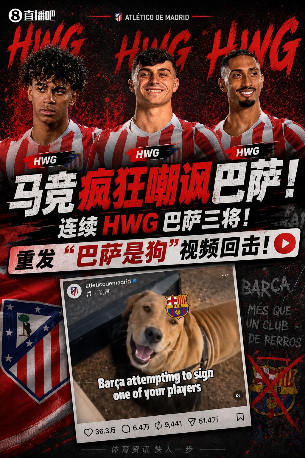 还不死心！里克尔梅：若当选下周开始追求克洛普，已经和他达共识
